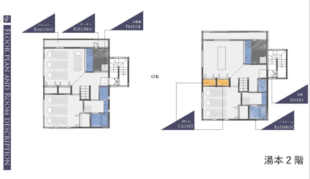 Guest Villa Hakone Yumoto 201 Ngoại thất bức ảnh