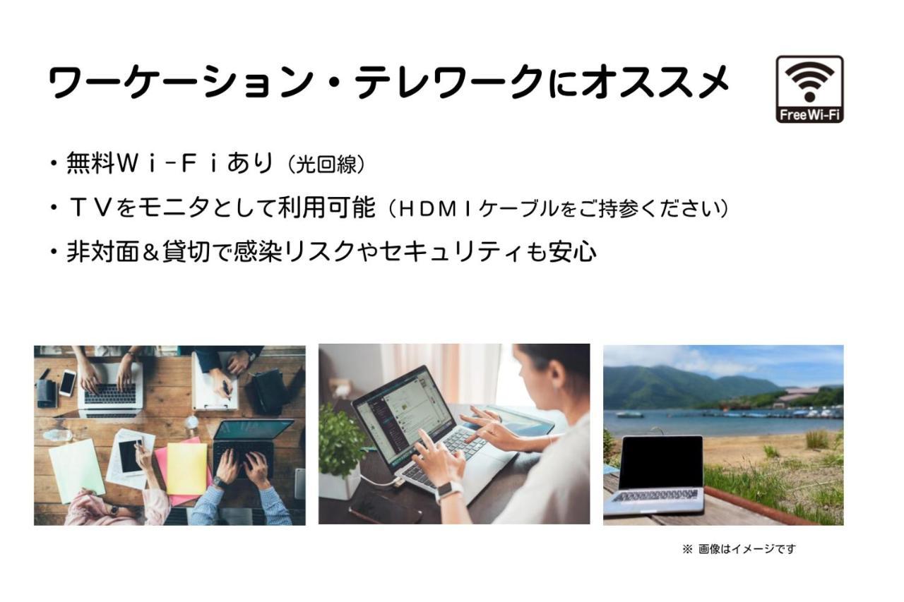 Guest Villa Hakone Yumoto 201 Ngoại thất bức ảnh