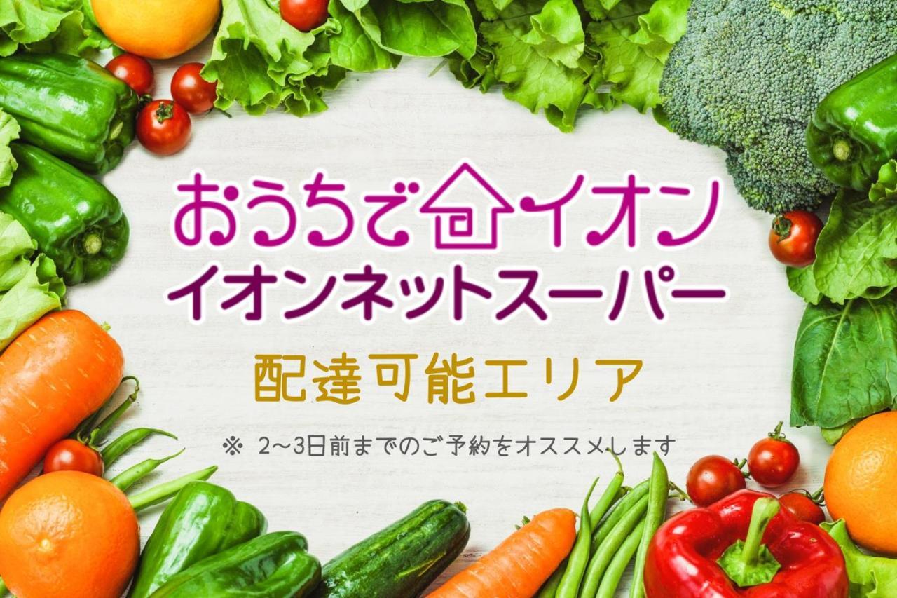 Guest Villa Hakone Yumoto 201 Ngoại thất bức ảnh