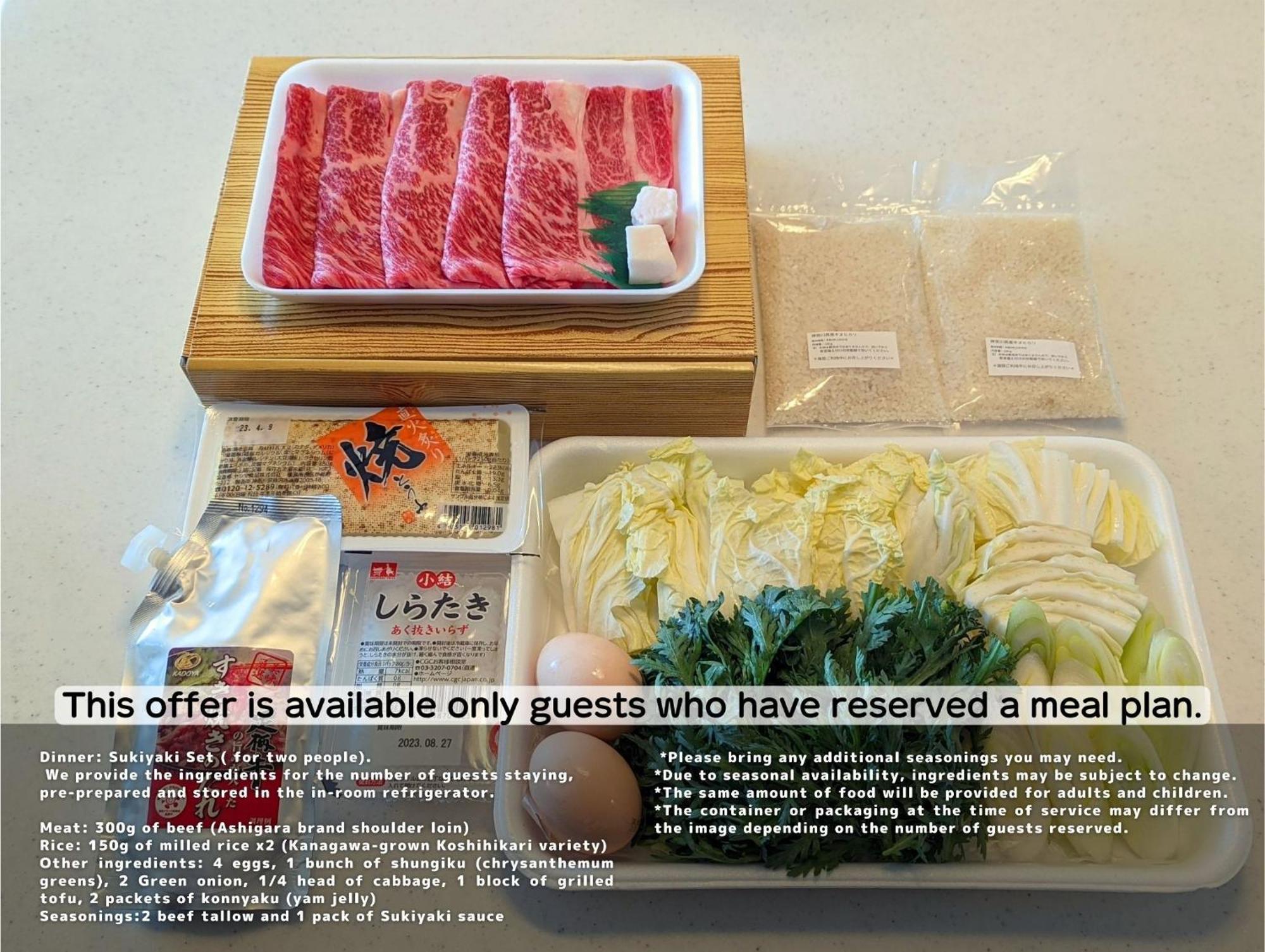 Guest Villa Hakone Yumoto 201 Ngoại thất bức ảnh