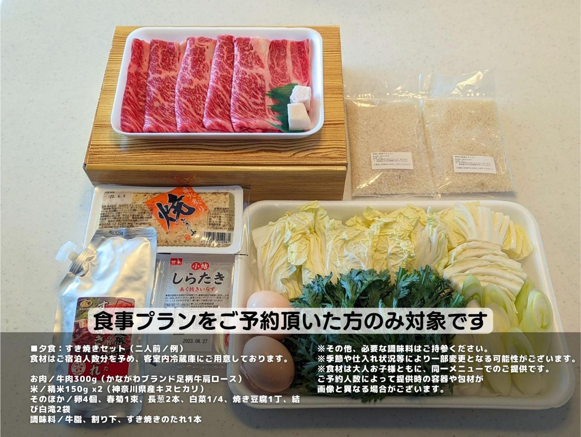 Guest Villa Hakone Yumoto 201 Ngoại thất bức ảnh